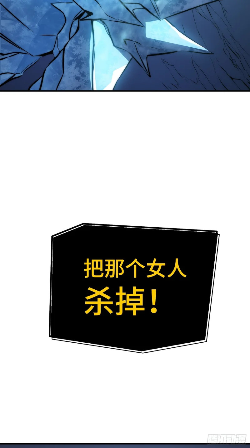 第91话 第57页