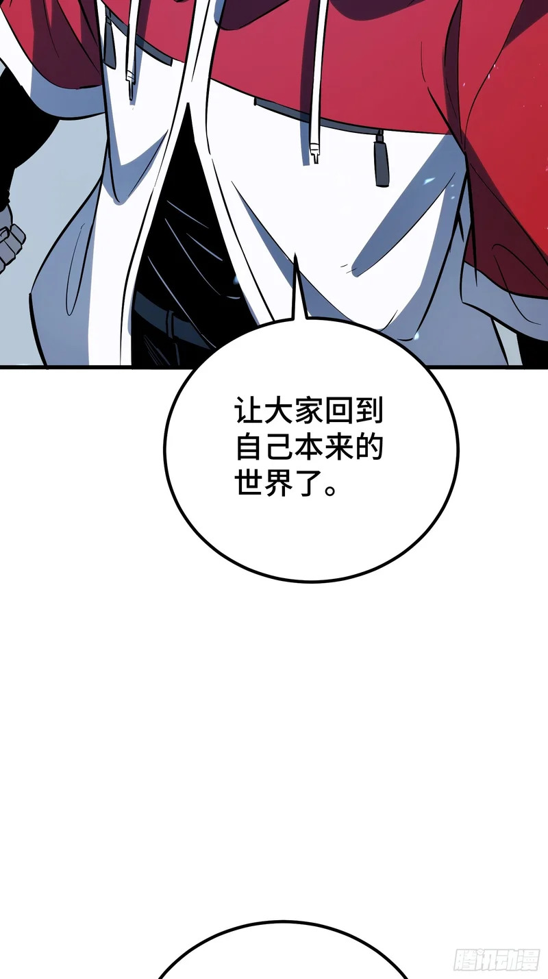 第92话 第10页