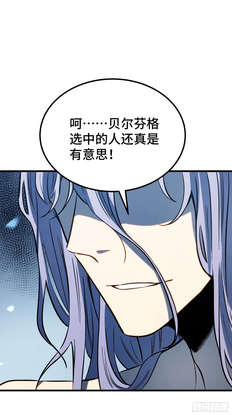 第92话 第14页