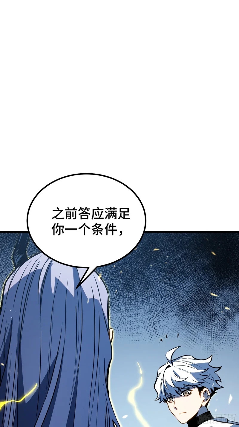 第92话 第15页