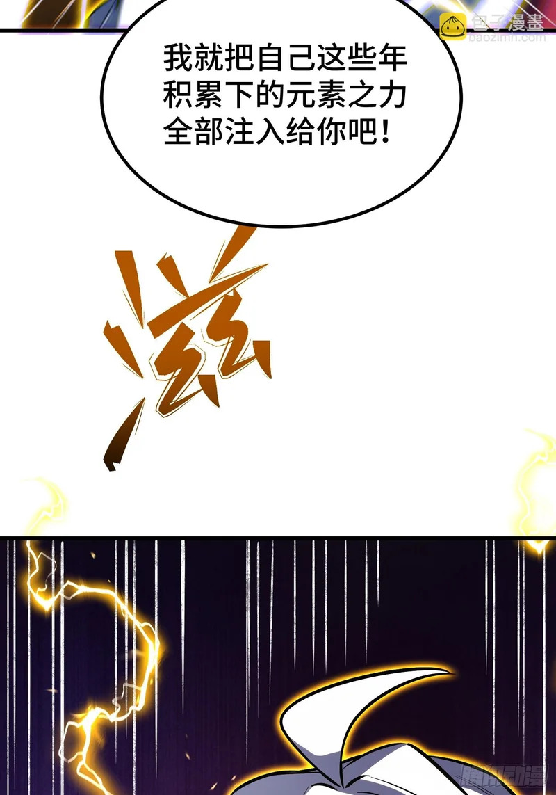 第92话 第22页