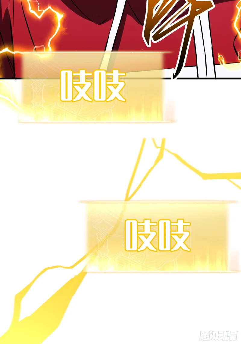 第92话 第24页