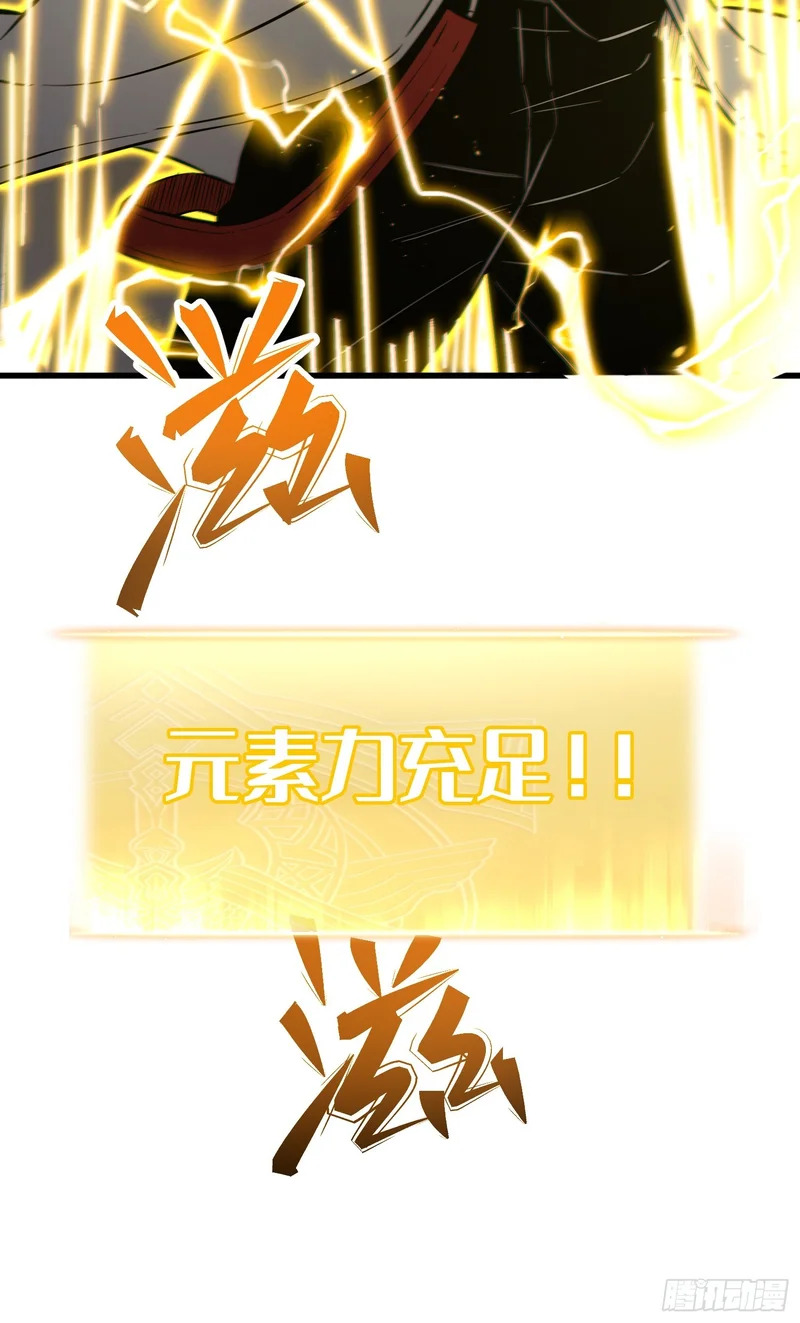 第92话 第27页