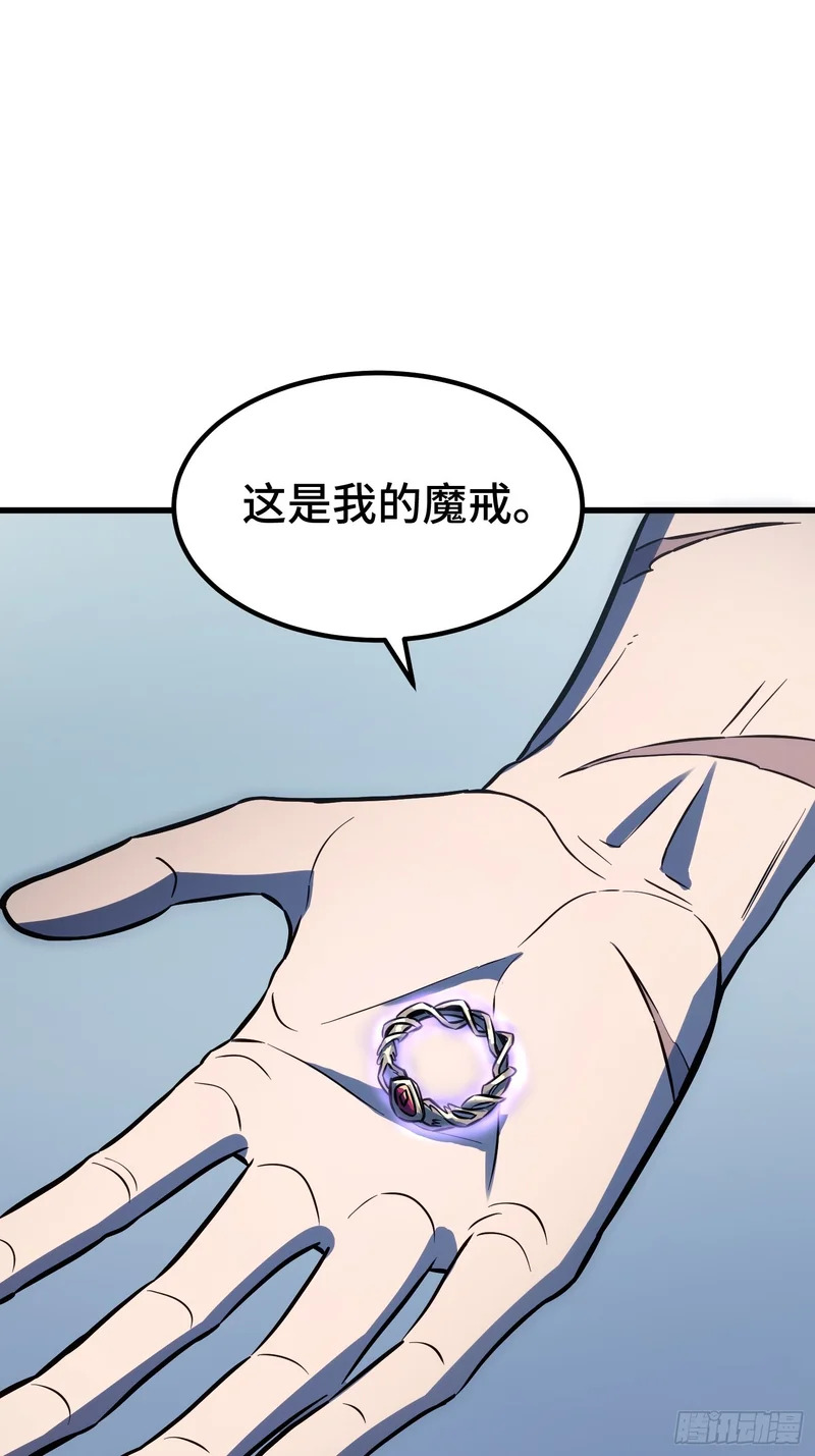 第92话 第33页