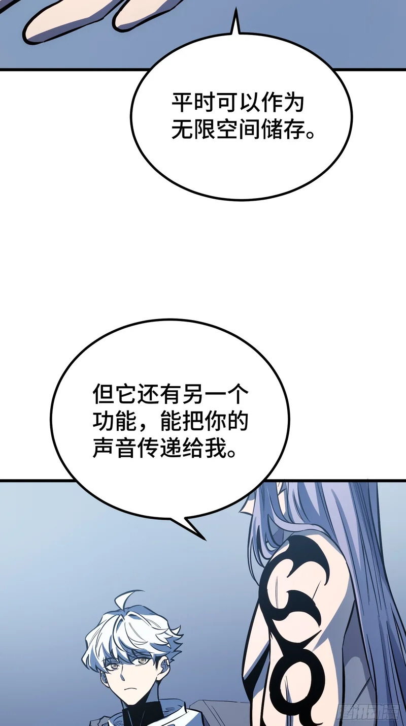 第92话 第34页