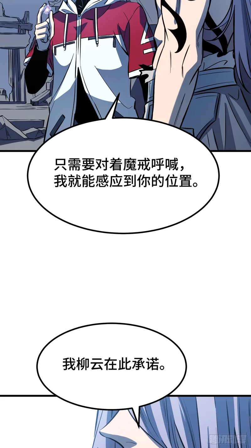 第92话 第35页