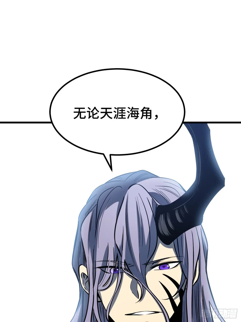 第92话 第37页