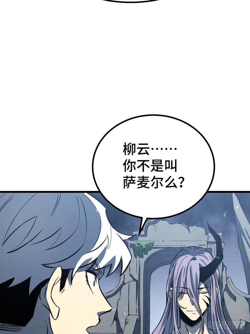 第92话 第39页