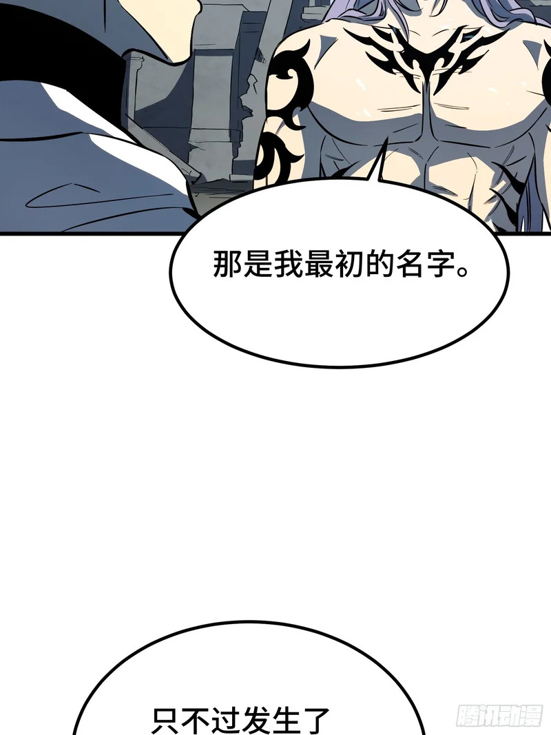 第92话 第40页