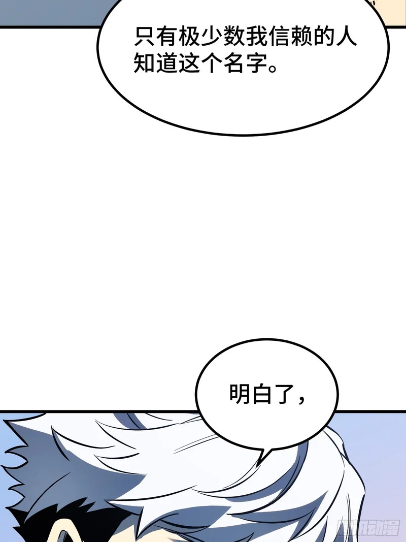 第92话 第42页