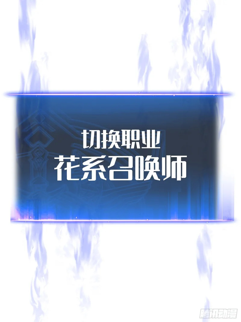 第92话 第44页