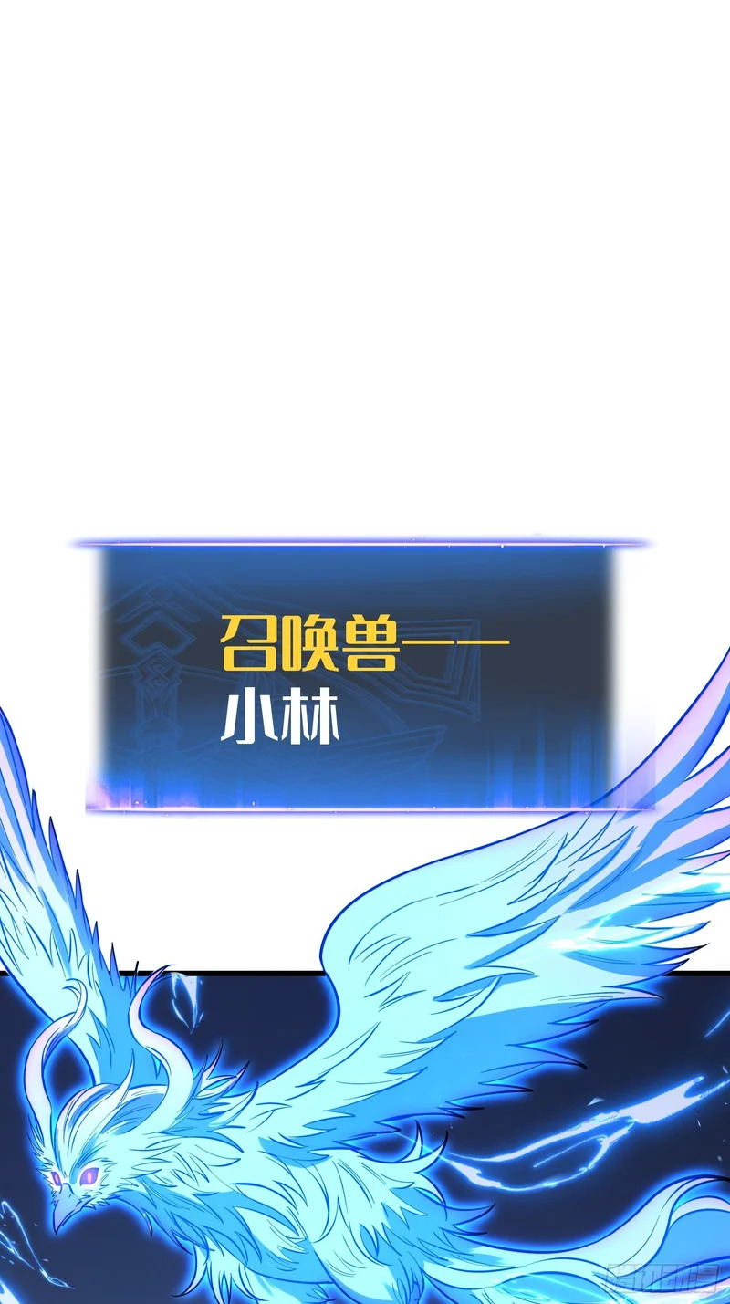第92话 第48页