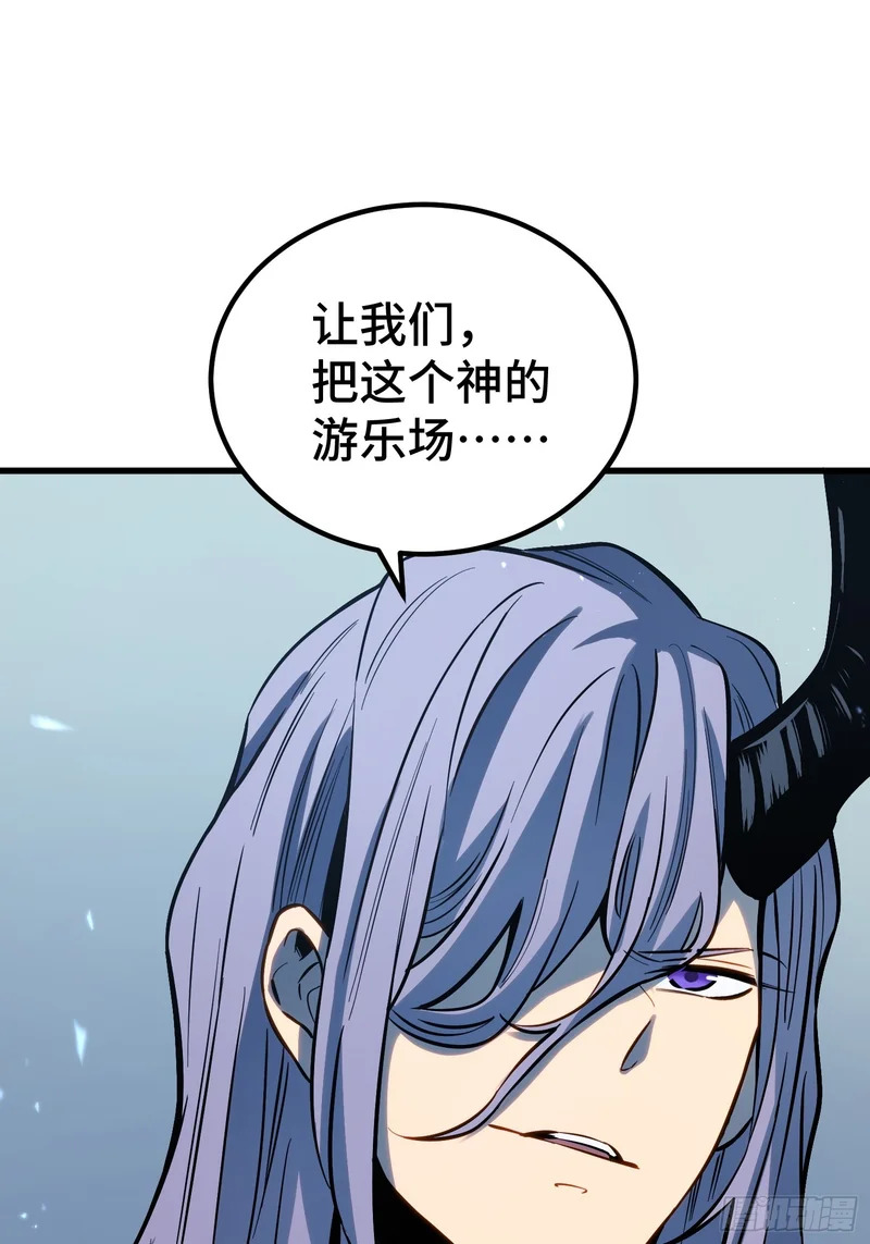 第92话 第53页