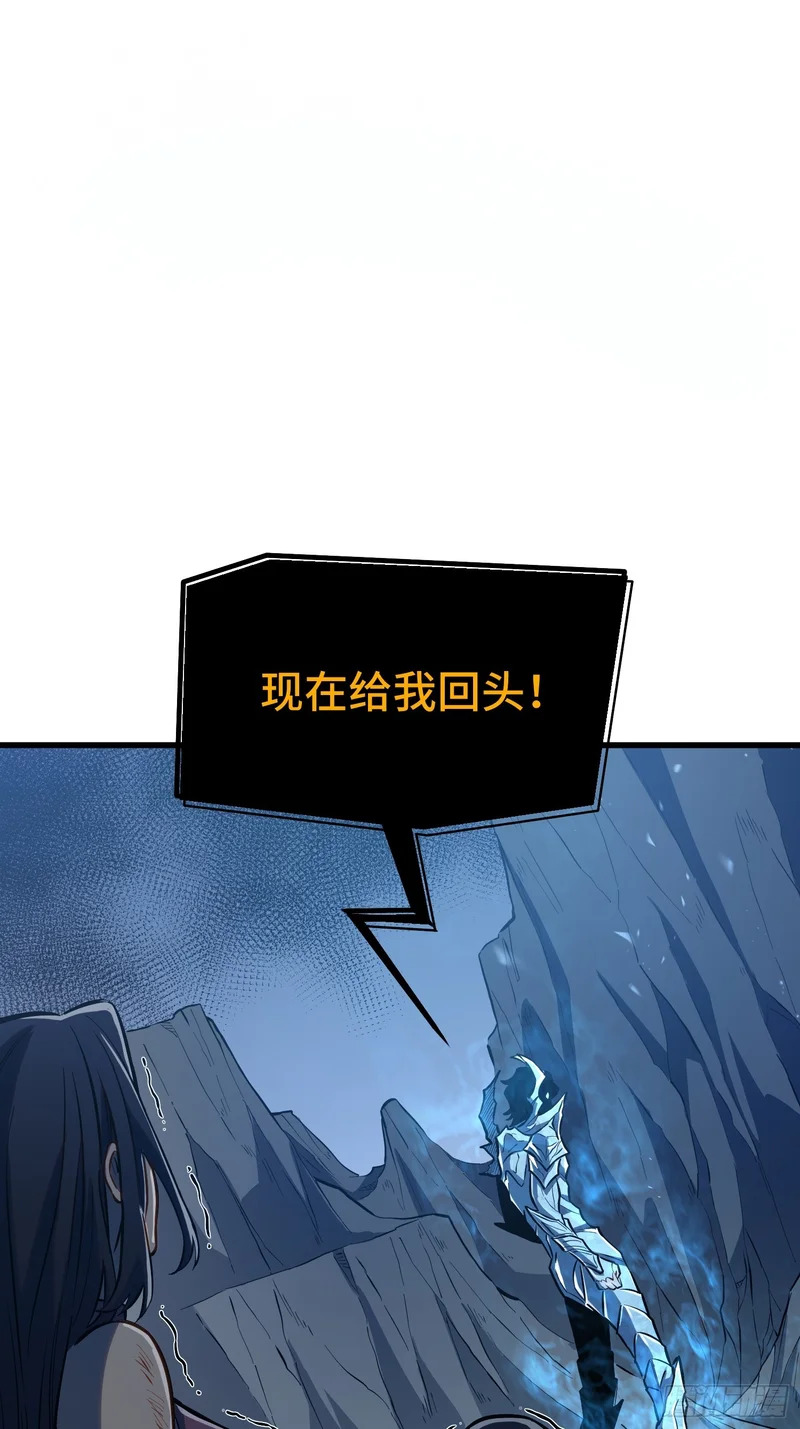 第93话 第6页