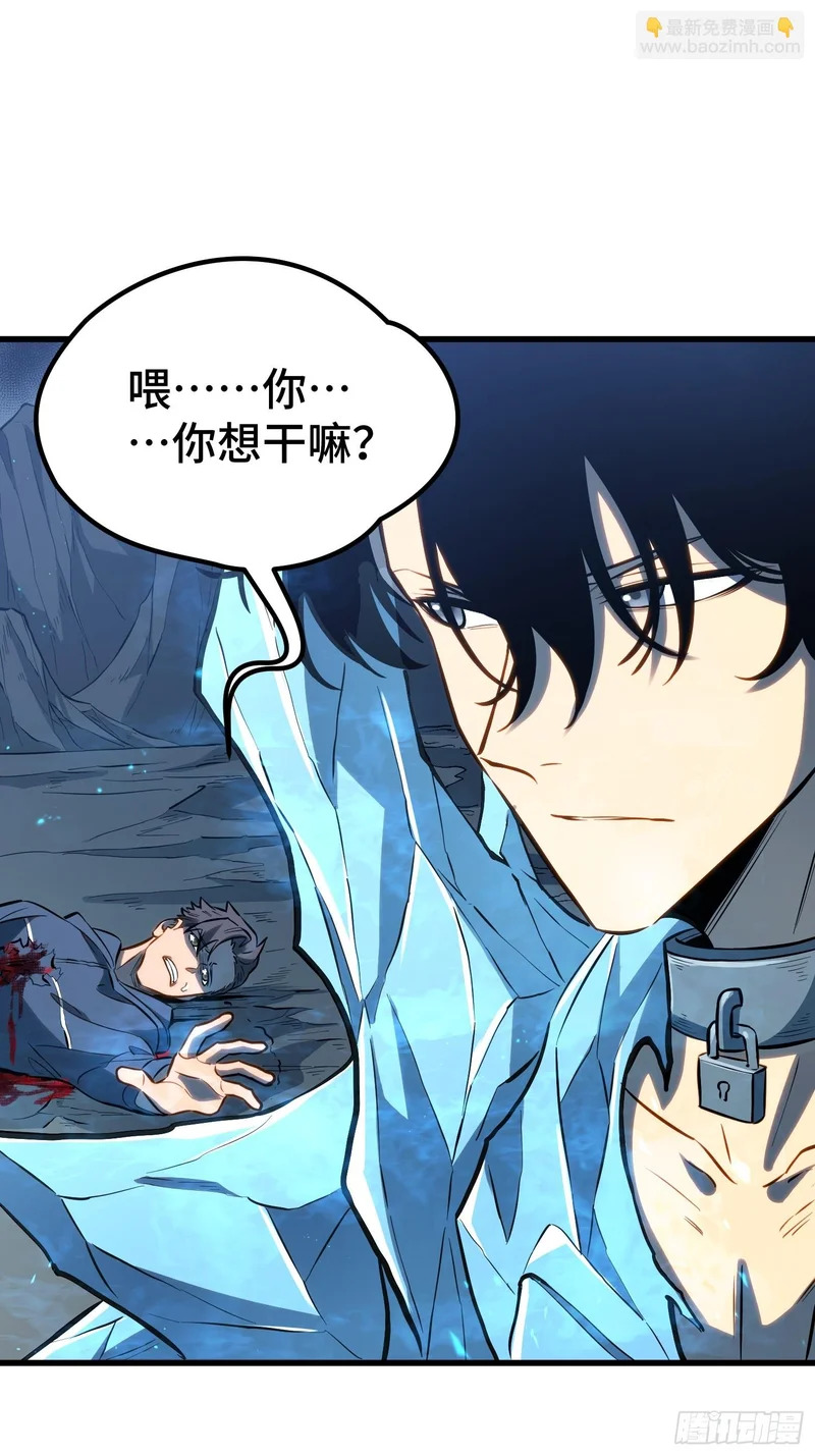 第93话 第9页