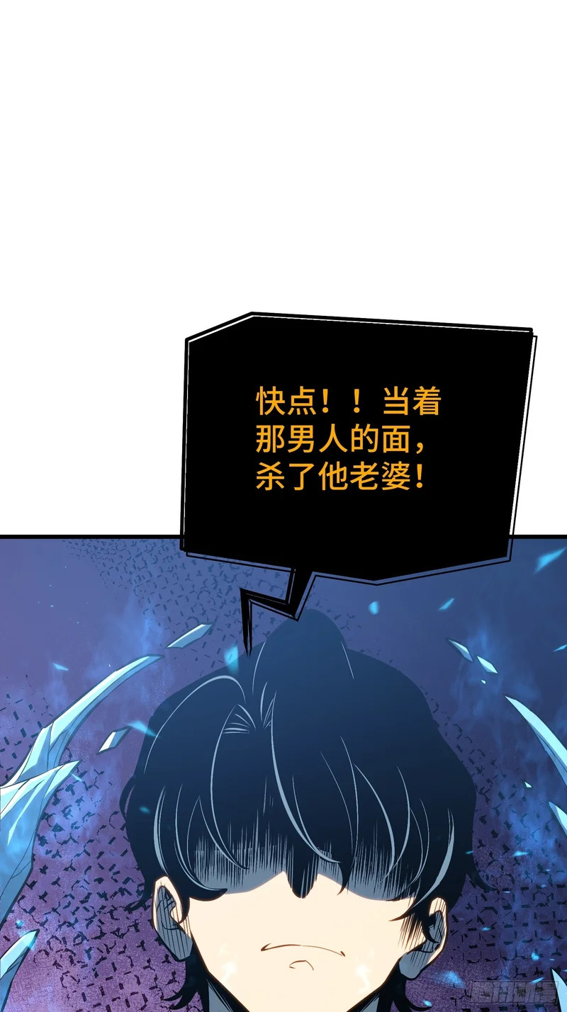 第93话 第10页