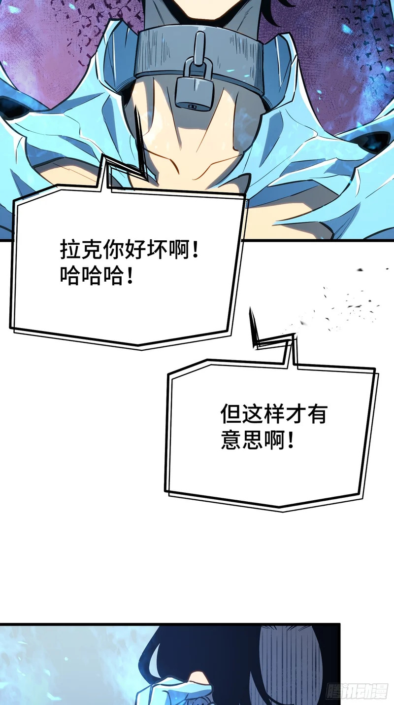 第93话 第11页