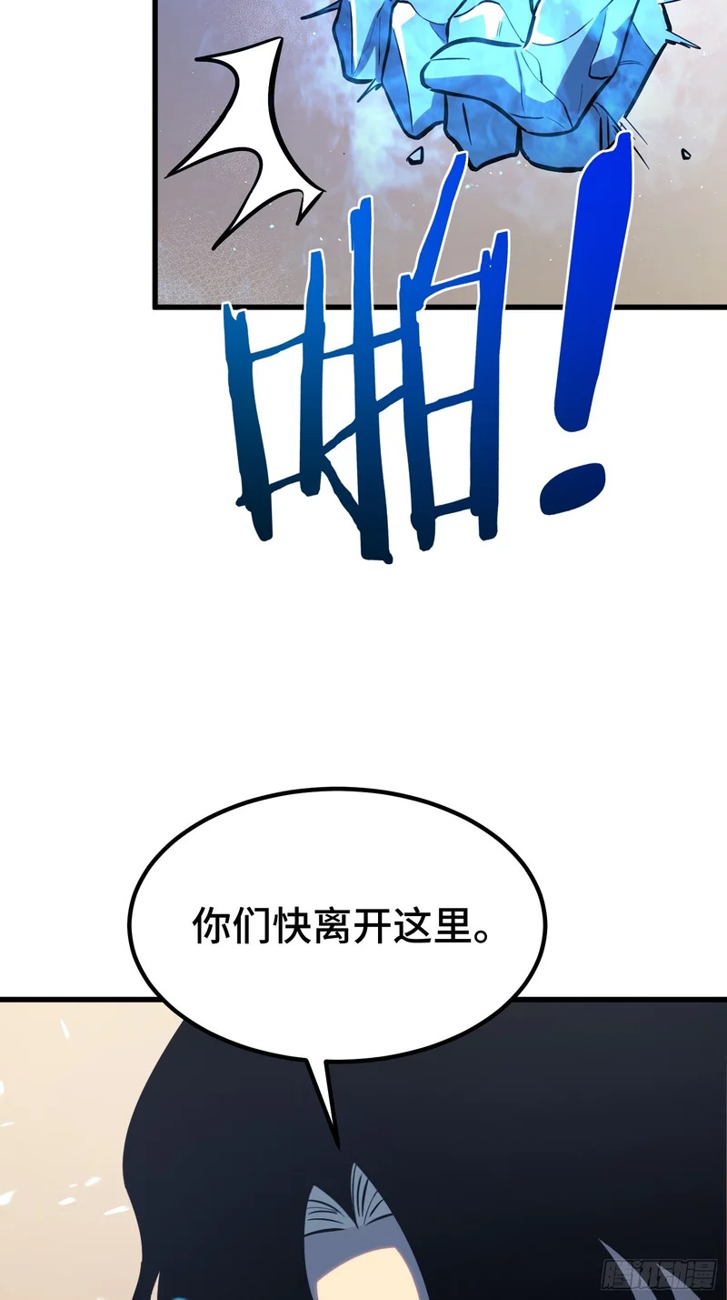 第93话 第13页
