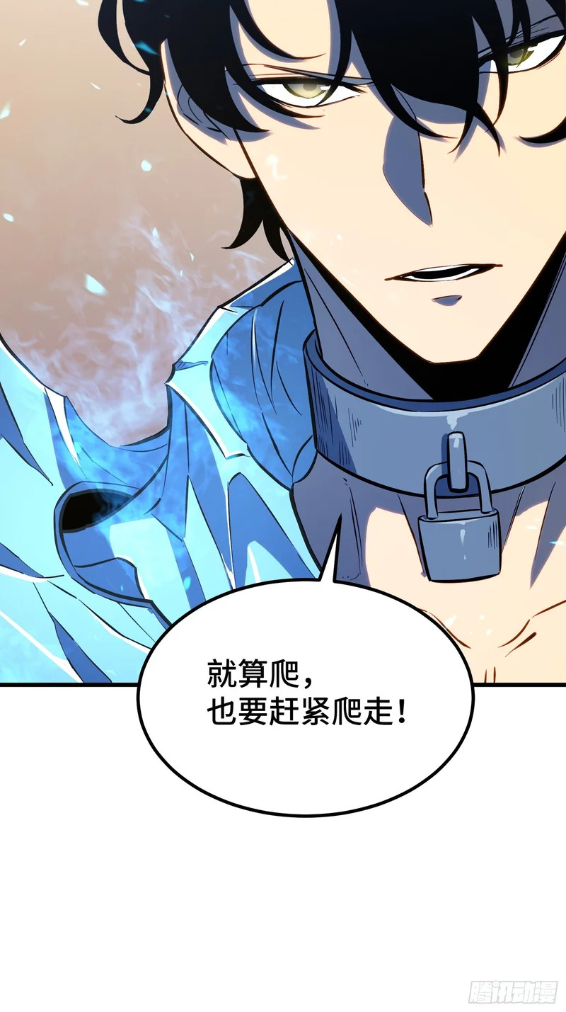 第93话 第14页