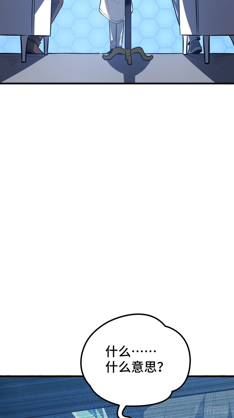 第93话 第16页