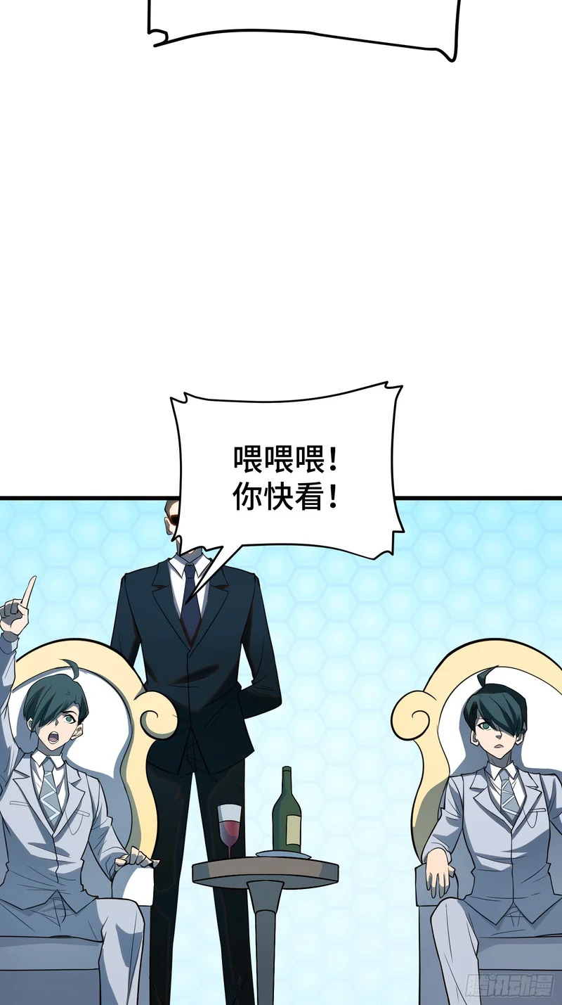 第93话 第21页