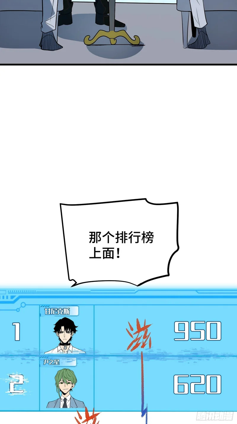 第93话 第22页