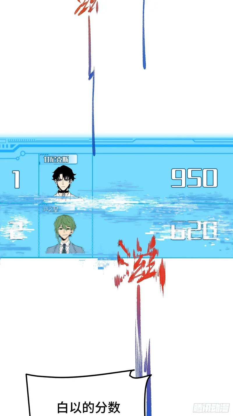 第93话 第23页