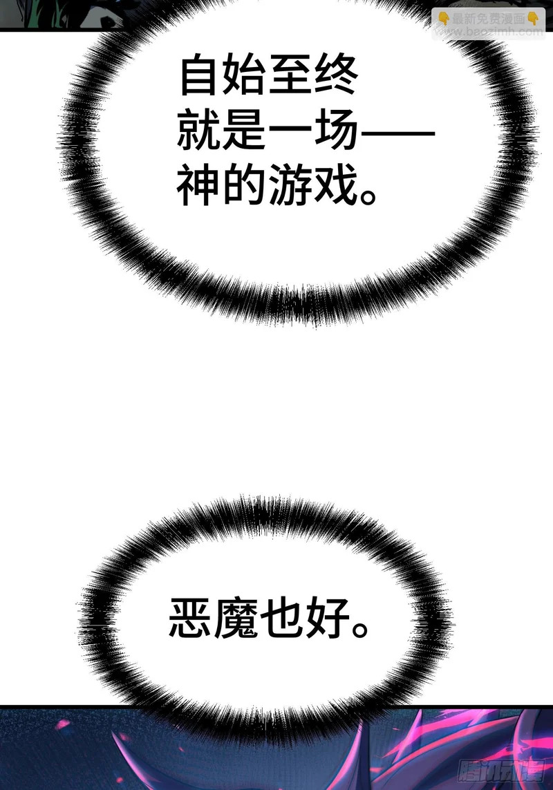 第93话 第29页