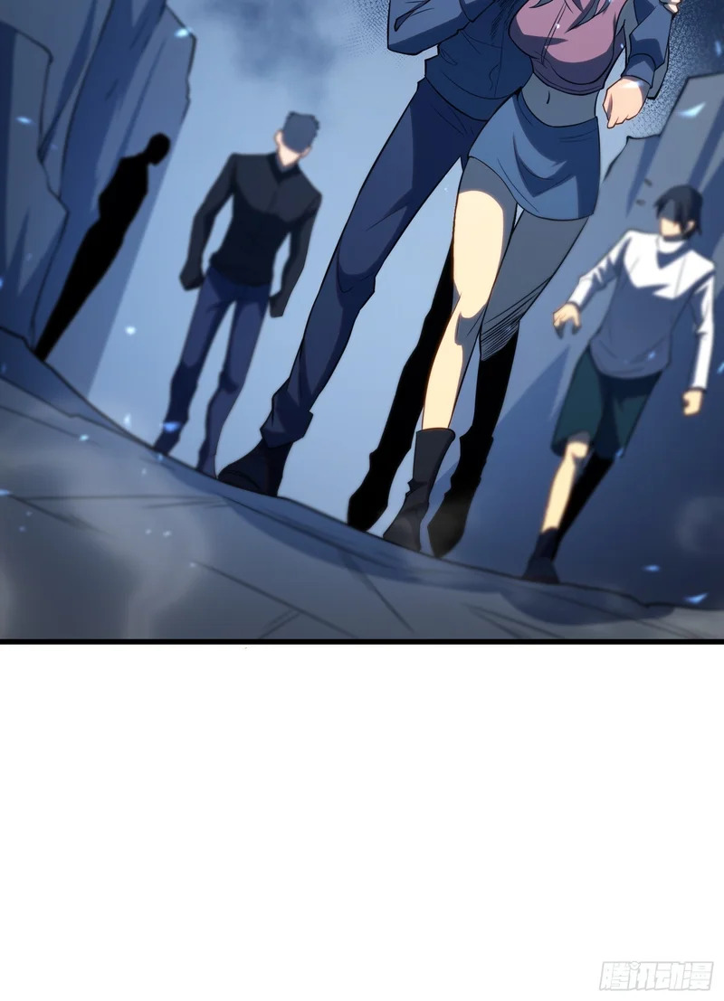 第93话 第32页