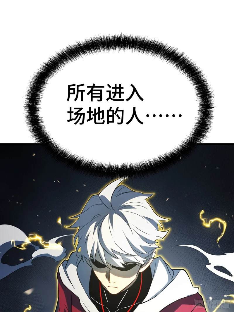 第93话 第33页