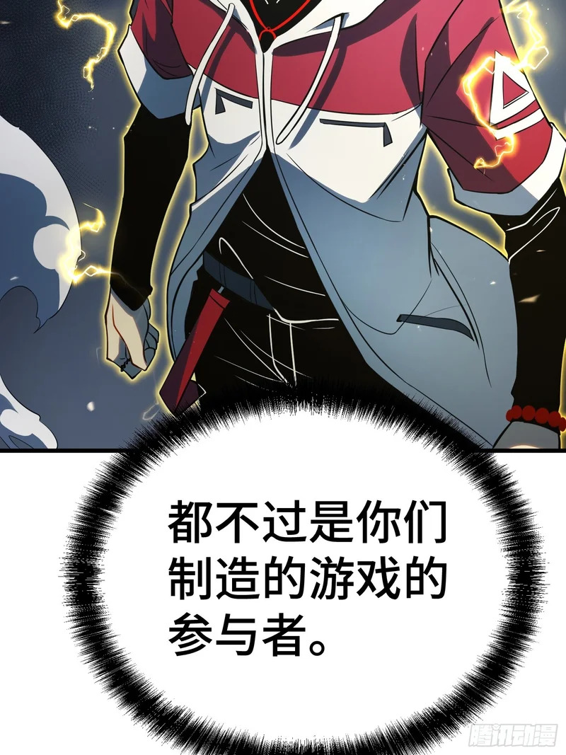 第93话 第34页