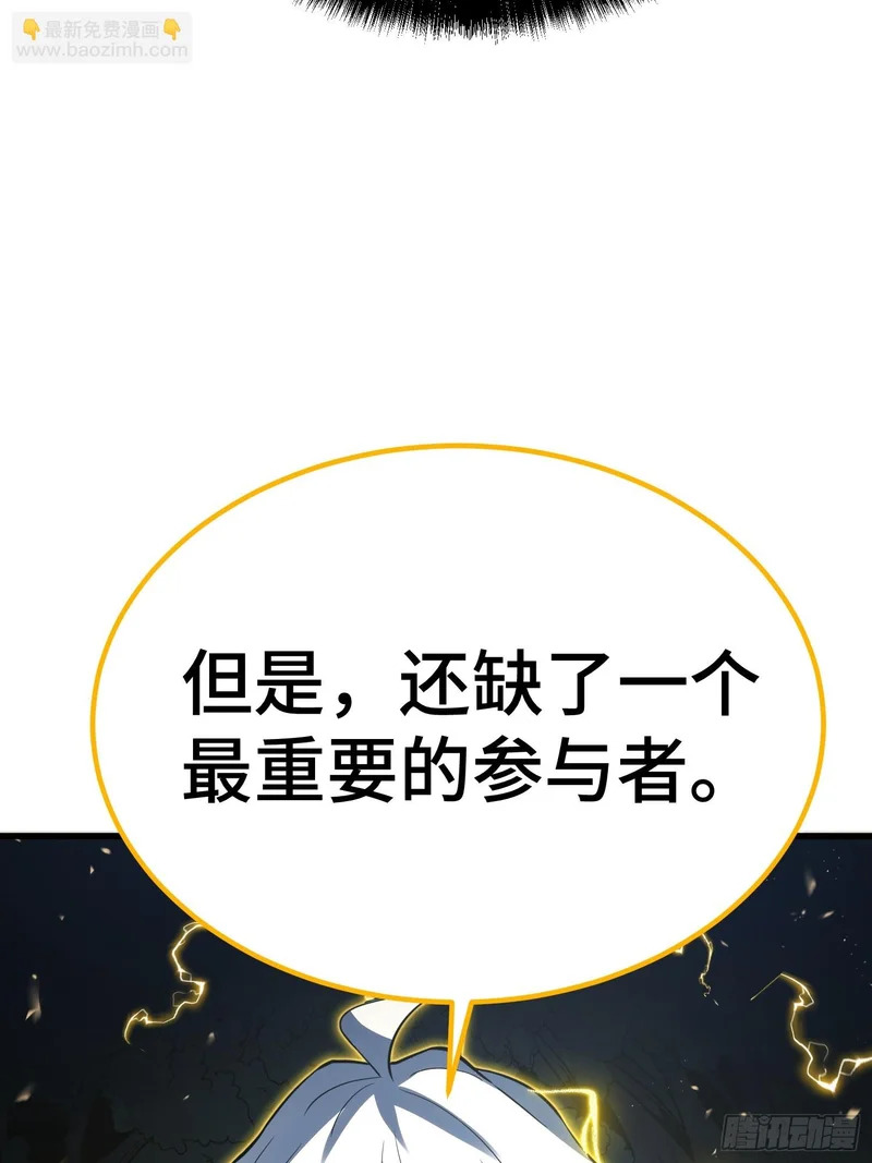 第93话 第35页