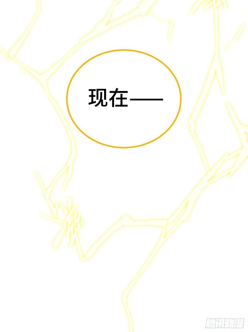 第93话 第37页