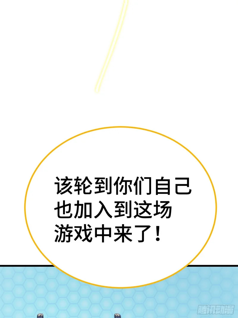 第93话 第38页