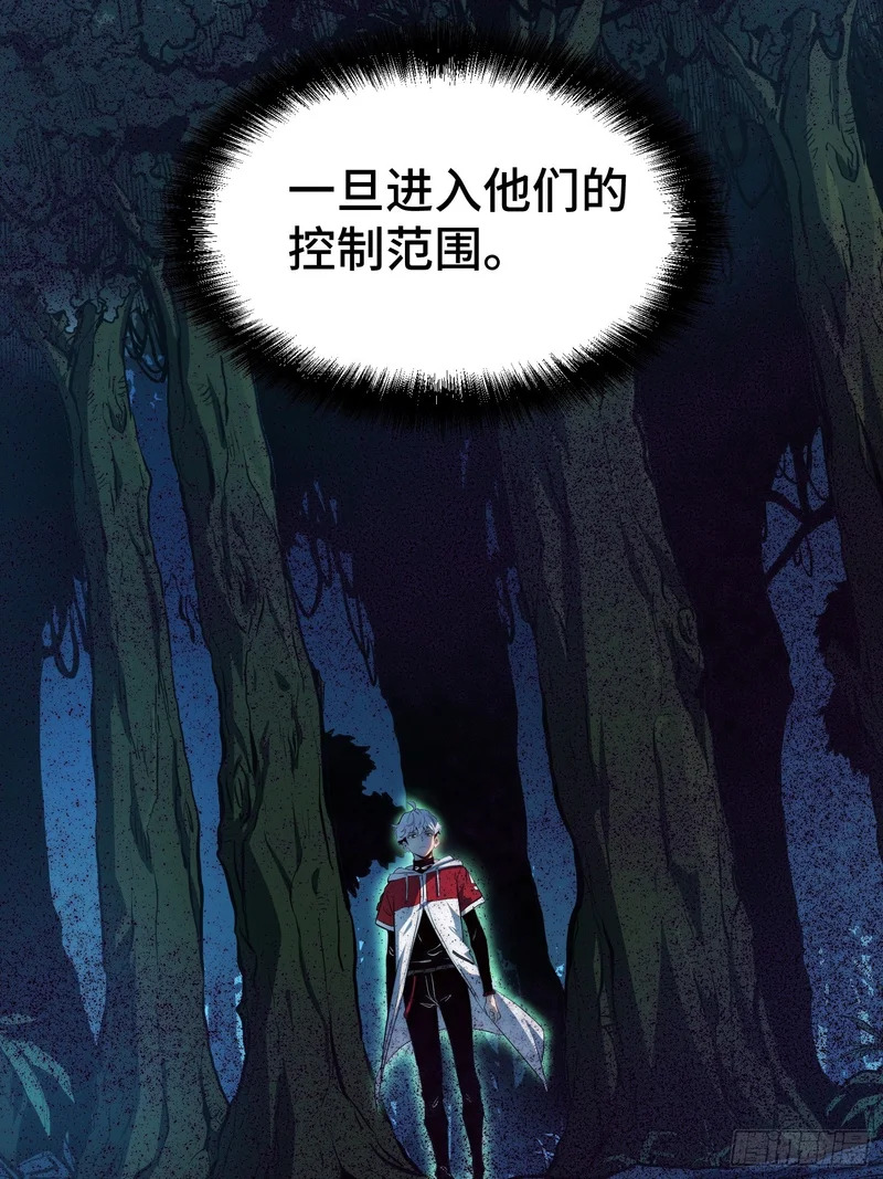 第94话 第4页