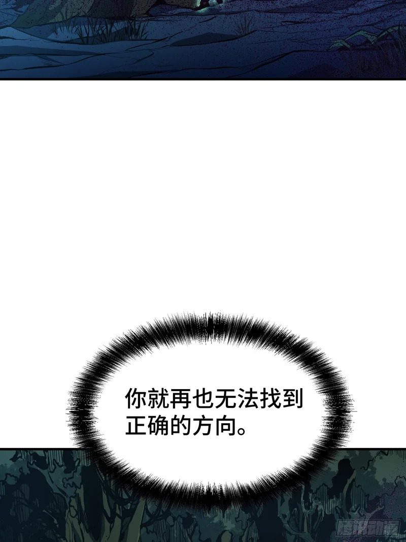 第94话 第5页