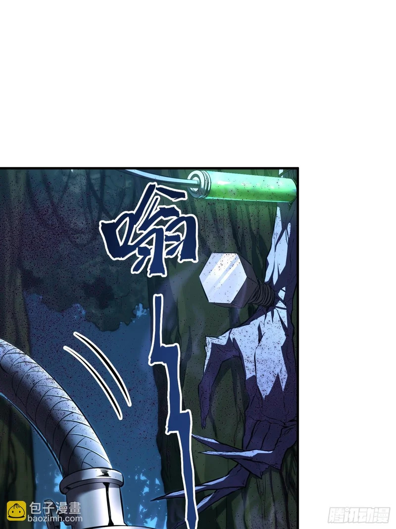 第94话 第13页