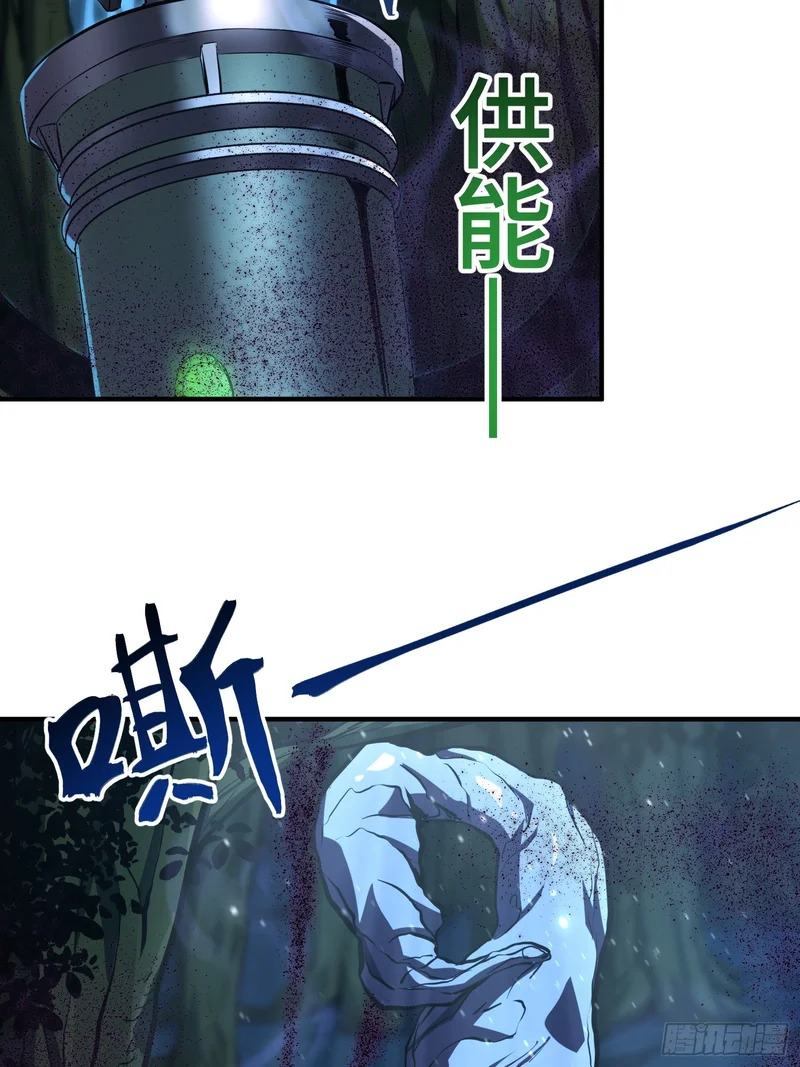 第94话 第14页
