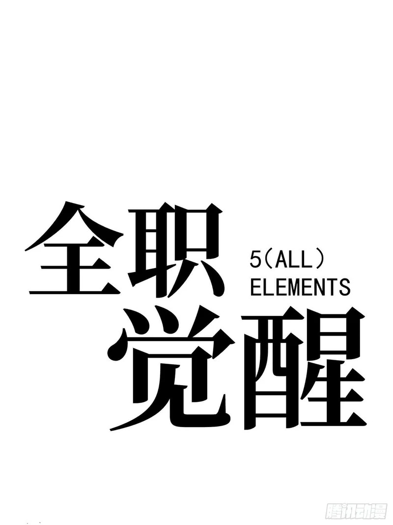 第94话 第19页