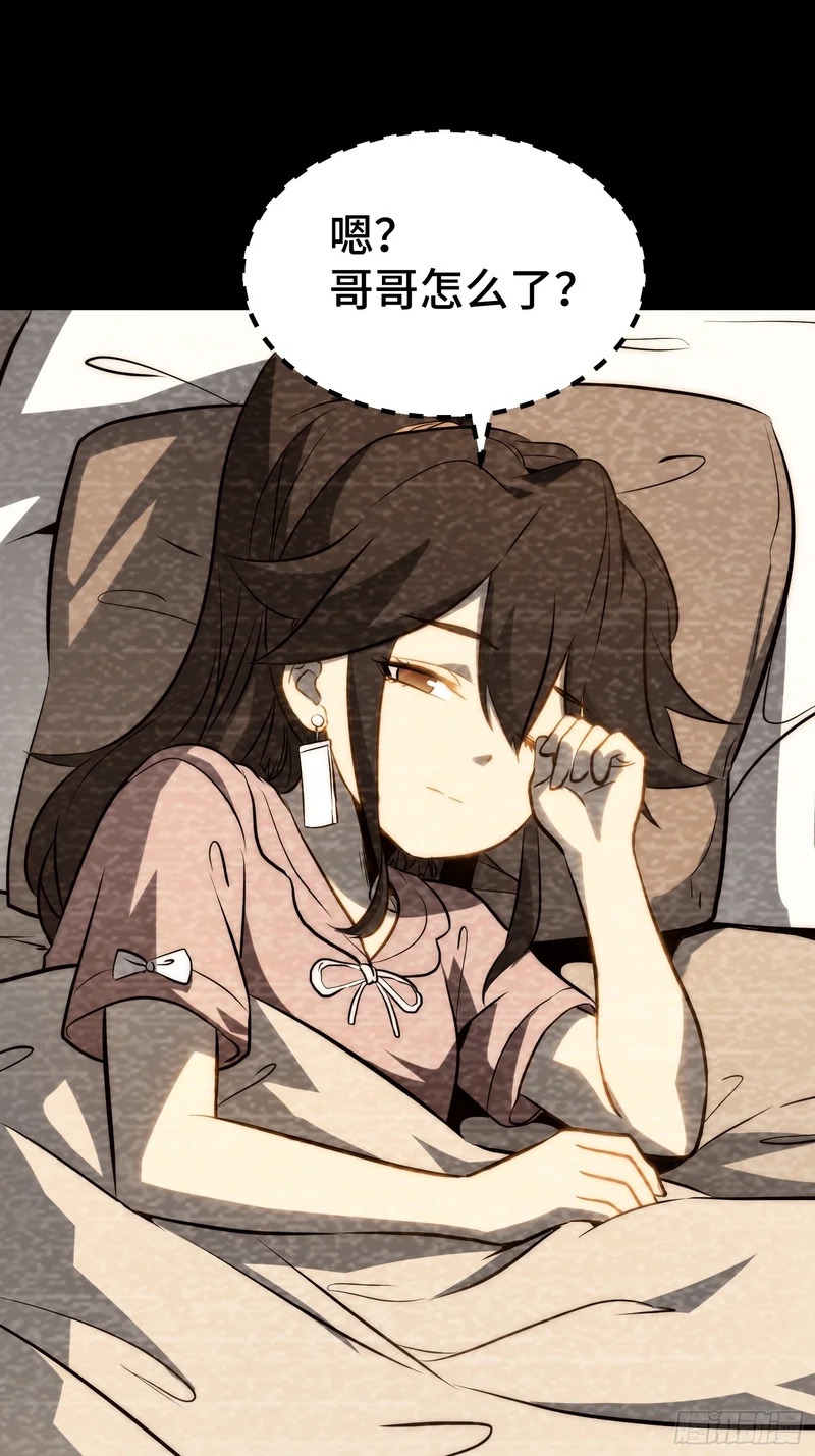 第94话 第23页
