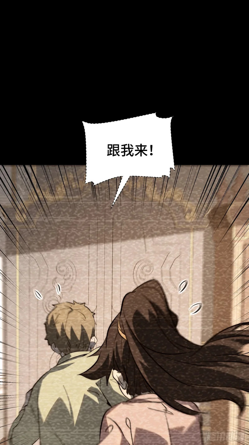 第94话 第25页