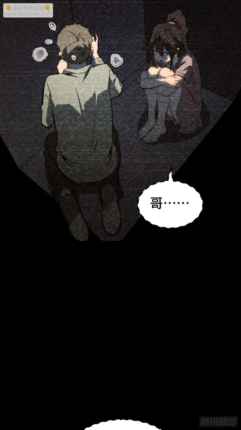 第94话 第27页
