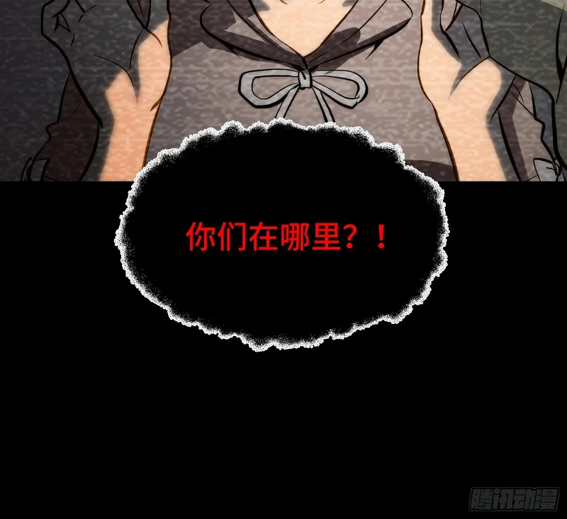第94话 第30页