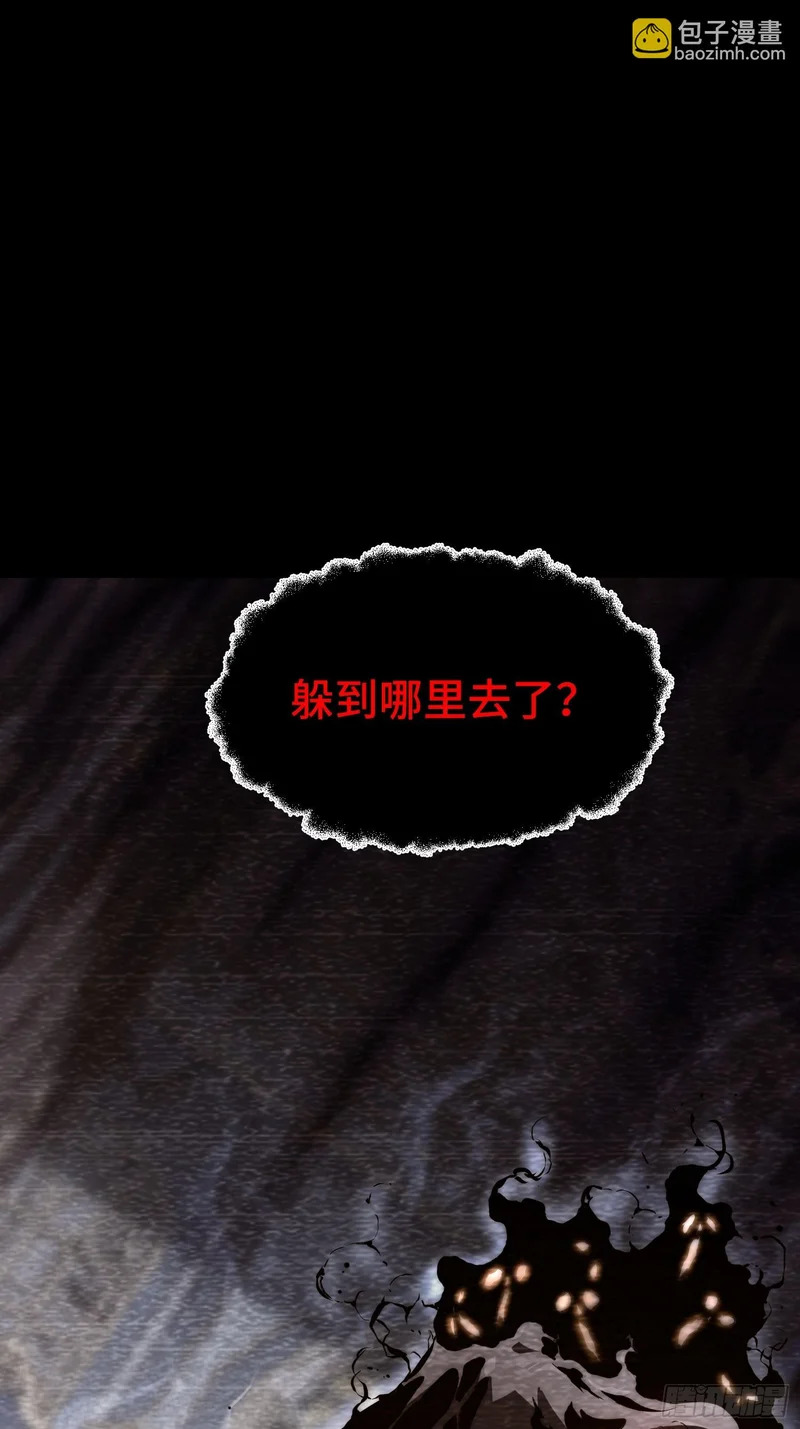 第94话 第32页