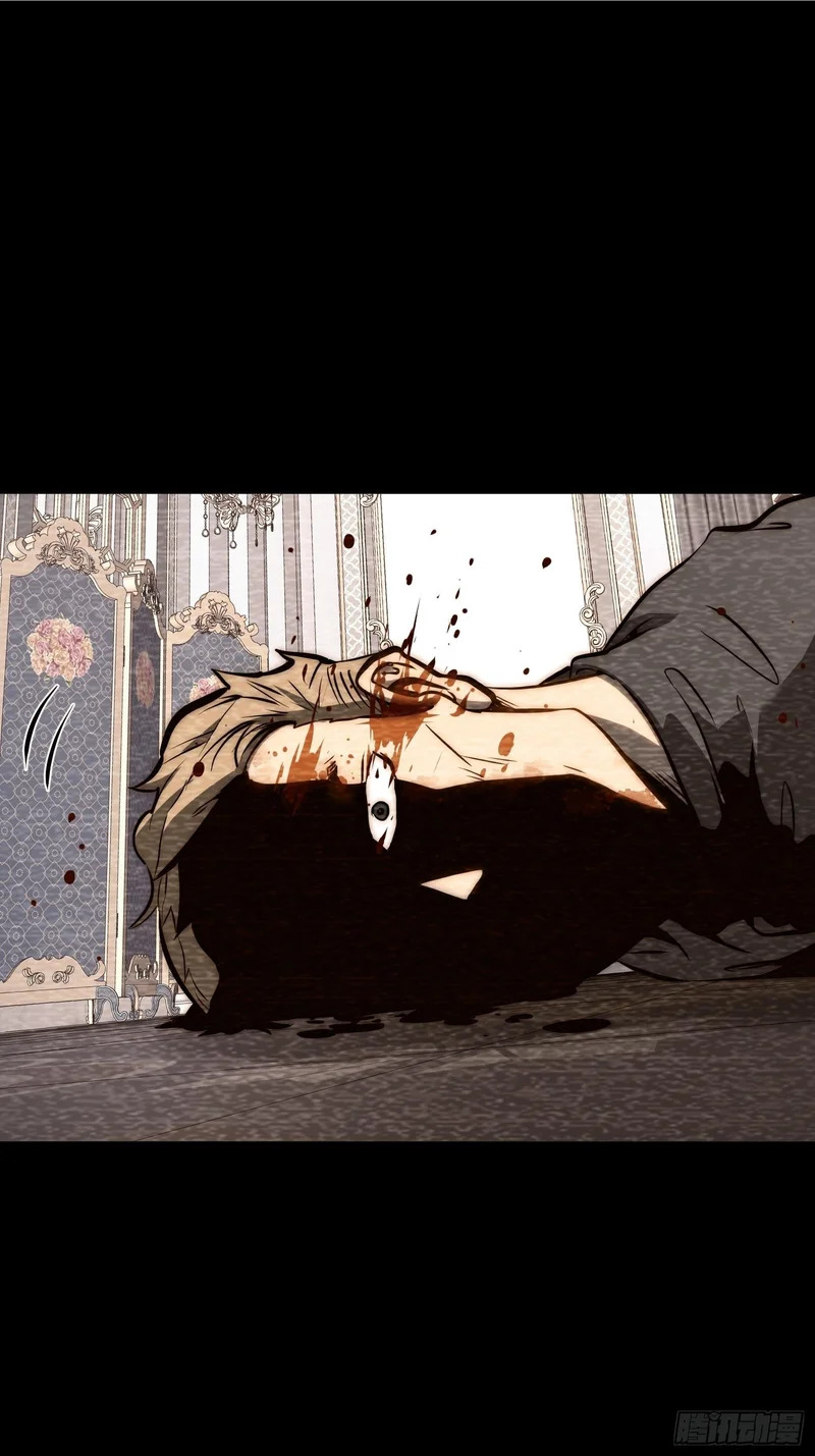 第94话 第35页
