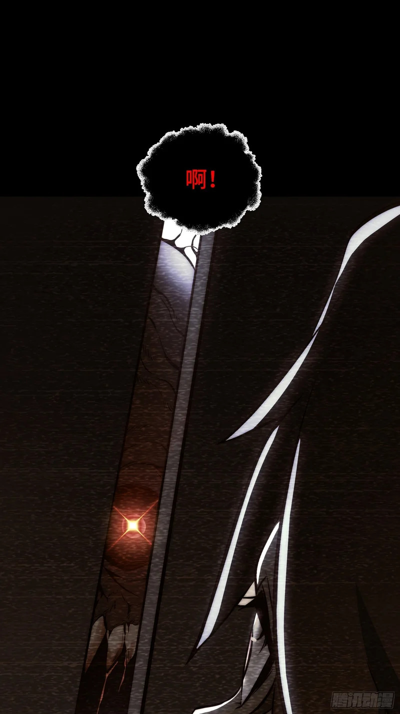 第94话 第39页