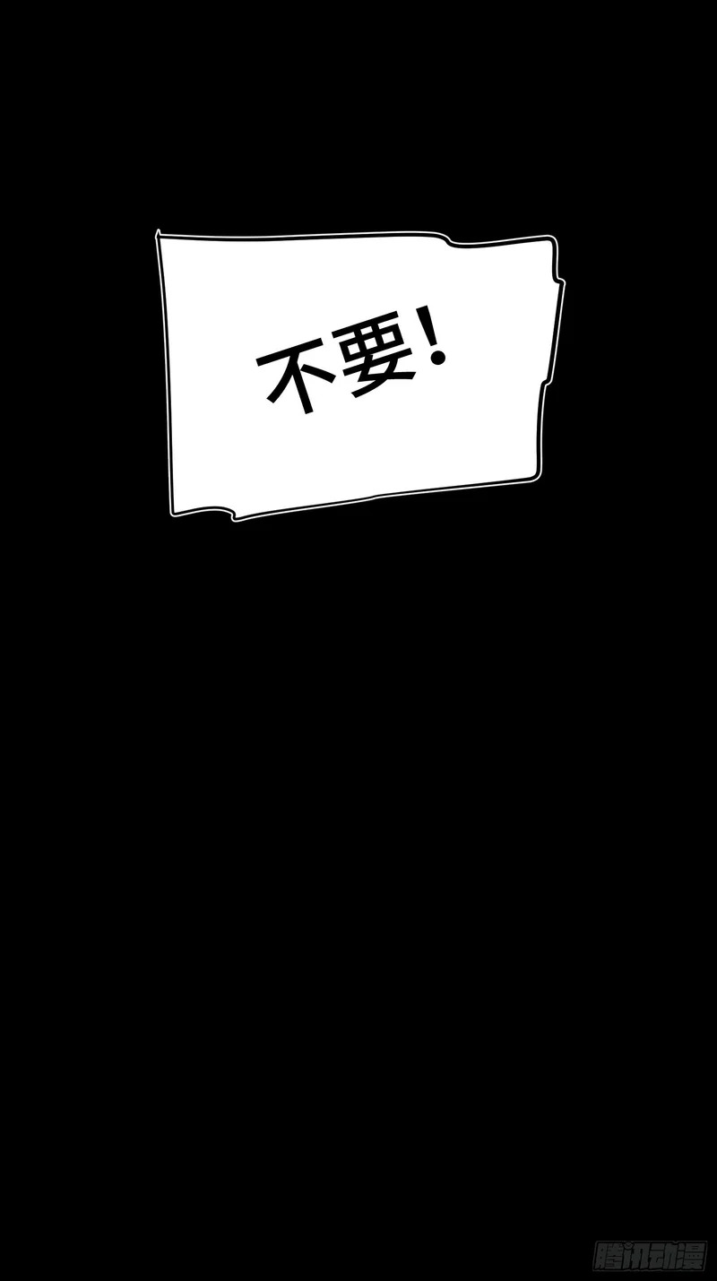 第94话 第41页