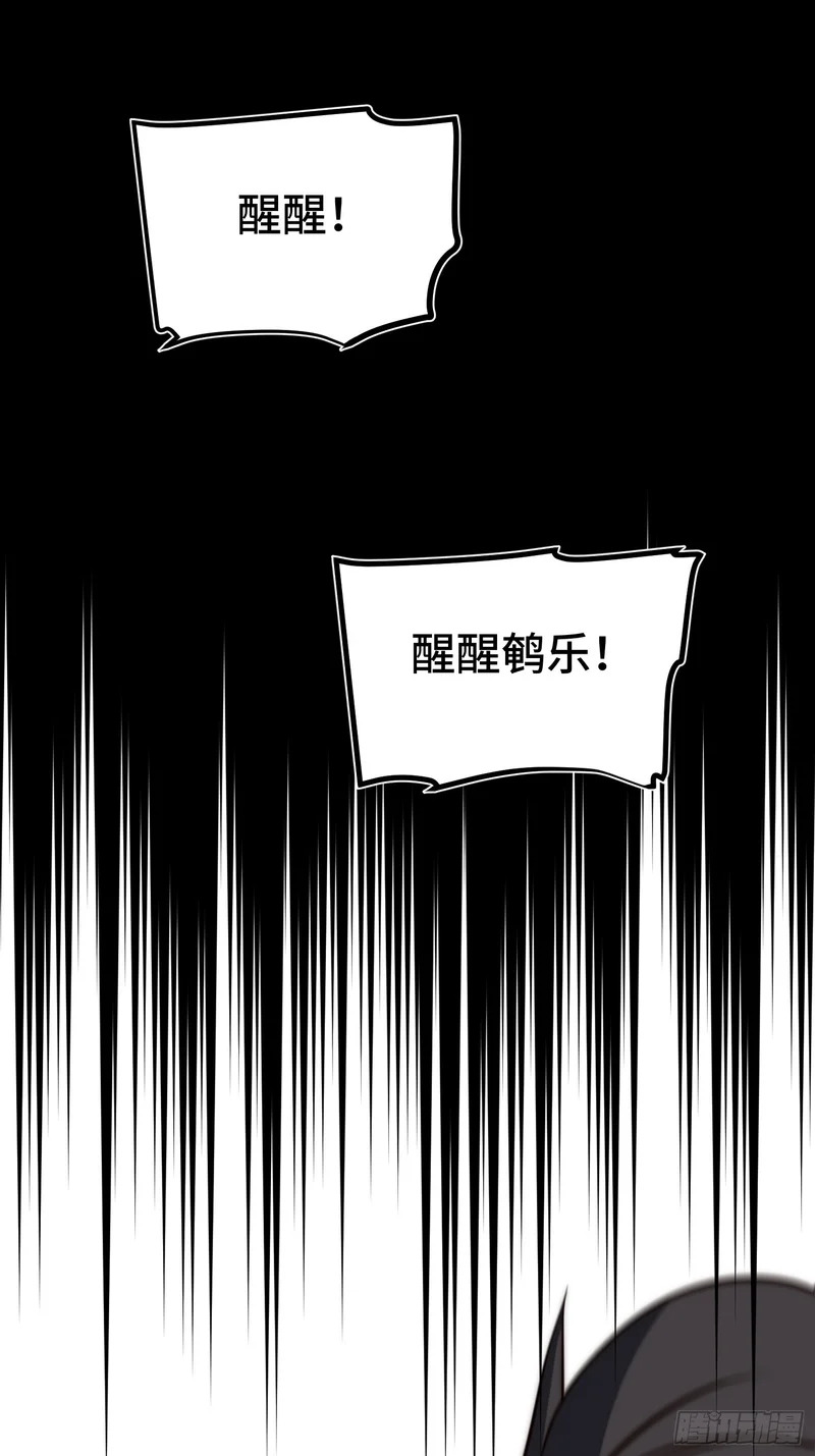 第94话 第42页