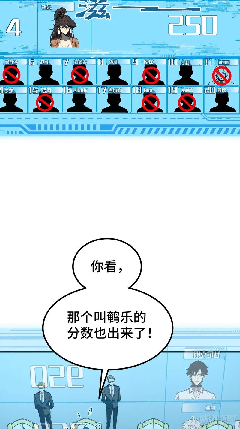 第94话 第49页