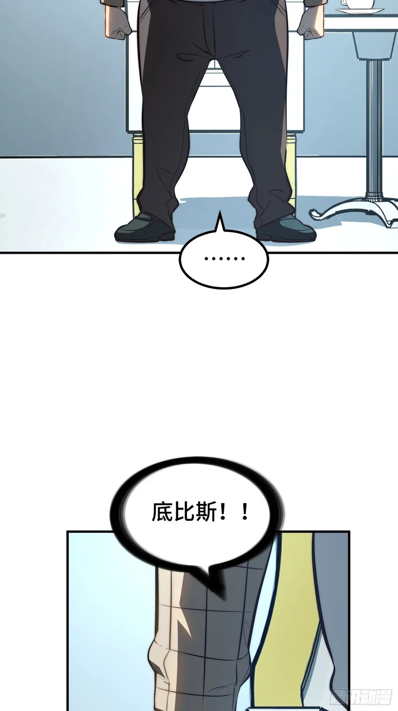 第94话 第53页